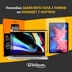 Поклейка защитного Стекла/Плёнки на Планшет/Ноутбук